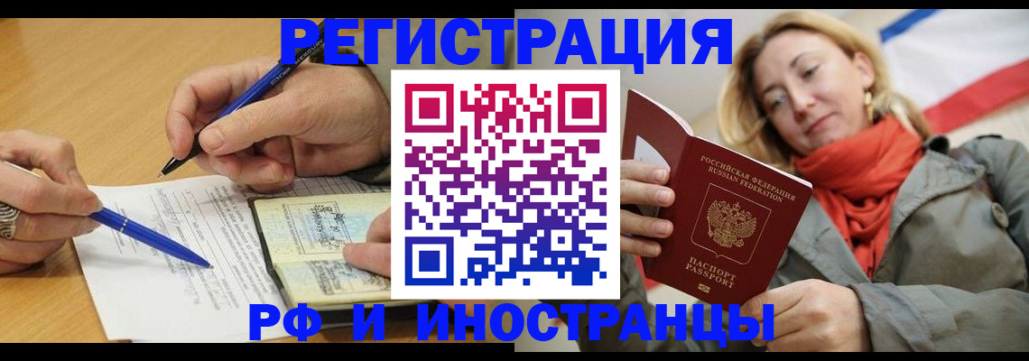 пропишу в квартире в Краснослободске