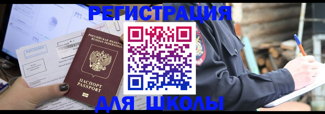 пропишу в квартире в Краснослободске