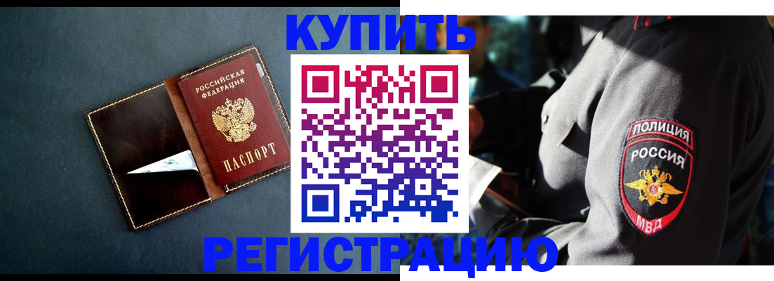пропишу в квартире в Краснослободске